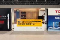 破界立新 共擎未来｜莫干山全屋定制强势入驻宁波装界，开启战略合作新篇章