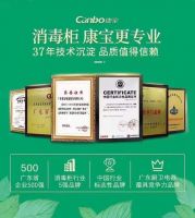 康宝5.0热风内循环消毒柜：四维净化，开启全域无菌新时代