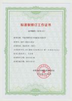 以中国力量铸行业标杆！天格地板从品类冠军到行业领军的跃升之路