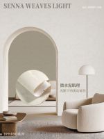 家的 “第二层肌肤”，天洋藏在生活里的肌理美学