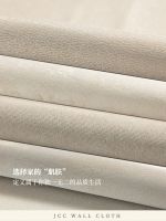 家的 “第二层肌肤”，天洋藏在生活里的肌理美学