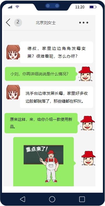 一支胶,轻松搞定全屋收边密封难题!