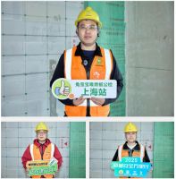 质量安全万里行|多方协同“鉴”品质，兔宝宝难燃胶合板守护上海天安豪园居住安全