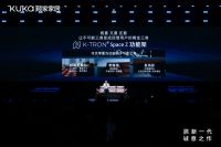 顾家家居“刷新”电动沙发：技术破局、空间革命与价值重构