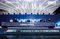 久盛推荐的地板，绝对能俘获你的芳心