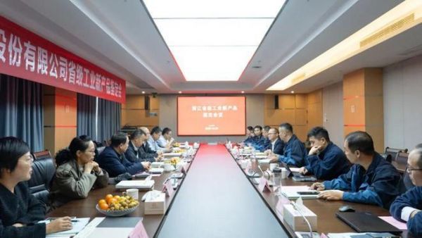 快讯！云峰莫干山两款省级新产品通过鉴定，技术达国际领先、国际先进水平！