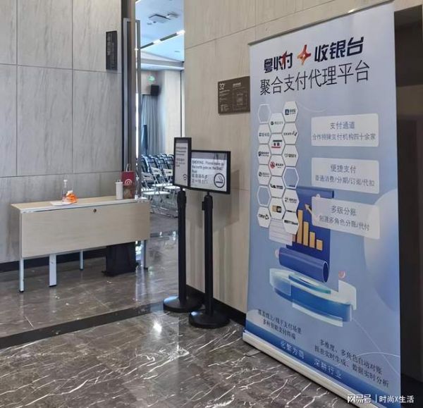 一场新消费主义提案,同道雅集X粤收付共赴品牌未来!