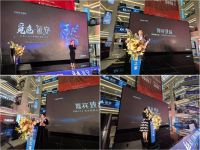 觅色·延安——卡百利设计师色彩品鉴沙龙圆满落幕