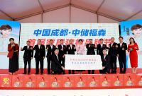 赵雅芝助阵中储福森首届家居建材品牌节 共谱“大牌不贵”惠民新篇章