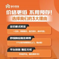 安装不求人！奇兵到家380万+师傅，双十一偏远单、急单都能接