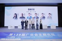 大家居行业如何穿越周期？大咖共探内外贸布局与运营“新路径”