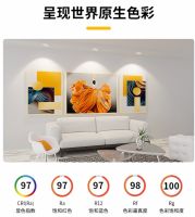 宜美照明发布全光谱灯具 以自然之光守护双眼健康