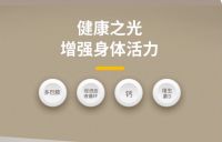 宜美照明发布全光谱灯具 以自然之光守护双眼健康