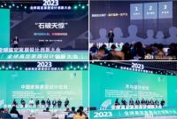 开放融合，创新智造 | 2025高定家居设计创新大会正式定档南浔