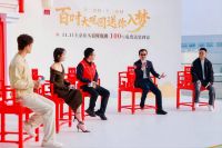 未来视界的「红楼入梦」：科技、美学与家的三重奏