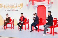 未来视界的「红楼入梦」：科技、美学与家的三重奏