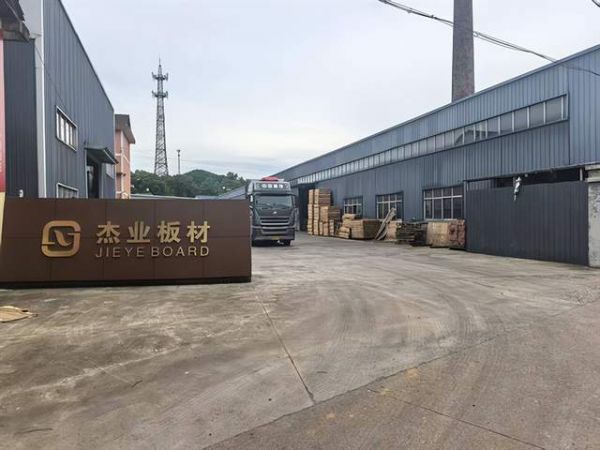 全力进击|杰业板材深耕华中市场,彰显品牌拓展实力