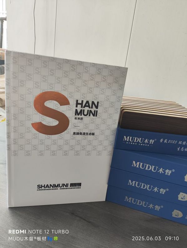 【木督板材 杉木尼系列】全球优材矩阵:十二种基材的硬核美学