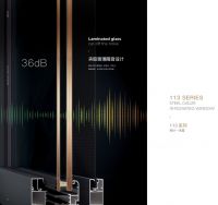 佳华113钢纱一体窗：欧洲标准护航，四季安心如春