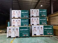 全力进击|杰业板材深耕华中市场，彰显品牌拓展实力