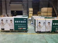 全力进击|杰业板材深耕华中市场，彰显品牌拓展实力