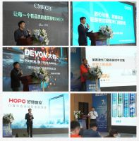 第七届“牖匠杯”门窗安装技能大赛圆满举办！