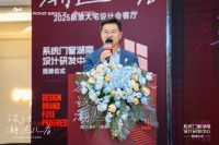 设计“潮”这看：以门窗为框，勾勒当代中国大宅的生活哲思——系统门窗湖南设计研发中心X新浪大...