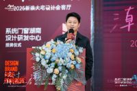 设计“潮”这看：以门窗为框，勾勒当代中国大宅的生活哲思——系统门窗湖南设计研发中心X新浪大...