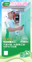 2025三棵树“国漆国匠”大赛海口站内墙涂装银牌匠人唐利龙：子承父业，以敬畏之心守护方寸完美