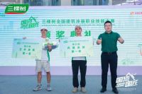 2025三棵树“国漆国匠”大赛海口站艺术涂装金牌匠人黄科君：七年磨一技，把“负责”刻进每个施工细节