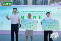 2025三棵树“国漆国匠”大赛海口站内墙涂装铜牌匠人张再滨：用百分之百的用心，换业主百分之百的满意