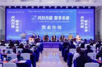 2025第三届少海汇工程合伙人大会举行，深化协同突围行业变革