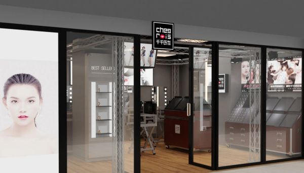 千千氏与粤收付达成合作 共创美妆支付新体验