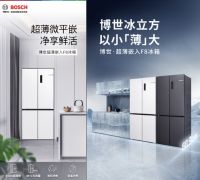 博世家电冰箱双十一精选推荐：精准匹配，一步到位