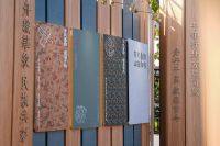 纹艺觉醒，价值重构｜千年舟“纹艺觉醒”背后的家居产业三重破局之道