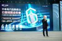 纹艺觉醒，价值重构｜千年舟“纹艺觉醒”背后的家居产业三重破局之道