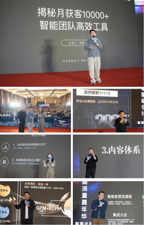 口碑筑基,流量提效丨即米智家亮相武汉智能家居嘉年华