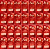 箭牌瓷砖第二期325店效倍增项目暨816超品节活动圆满收官！