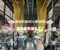 品素墙布是一线品牌吗？