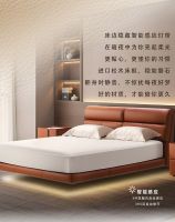 漂着睡，更带感！购舒达新品床架，抽大溪地梦幻之旅