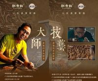 阔叶黄檀家具严选品牌榜