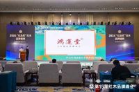 大红酸枝家具严选品牌榜