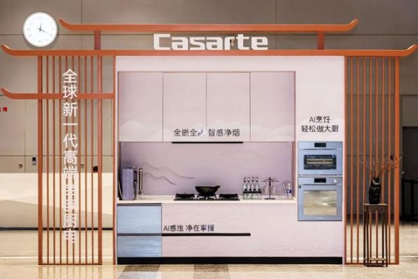 销额增34%!海尔大厨电前3季度线下增速超行业5倍