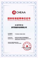 添可四度主导行业标准制定，引领清洁家电“隐序”美学新浪潮