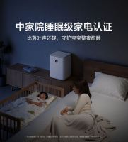 米家智能消毒机，用“轻音”体验重构科学育儿生活