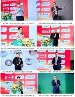 中国板材与家居品牌创新研讨会在浙江德清成功召开