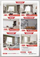 高端窗帘定制低价享，如鱼得水双11钜惠来袭～