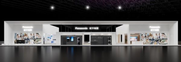 松下八赴进博亮点前瞻 AI赋能从家到城的全面进化