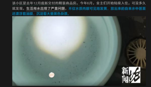 饮用水污染事件频发 优质给水管品牌该如何选择？