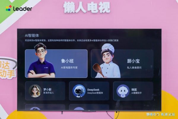 告别选择困难!双11买林高远同款懒人电视,懂你更省心